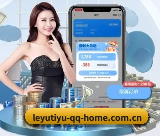 乐鱼体育 APP - leyu
